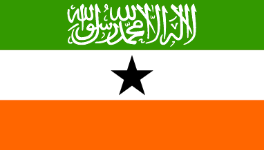 جمهورية ارض الصومال