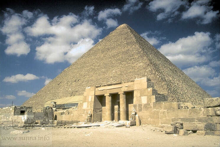 pyramid هرم اهرام