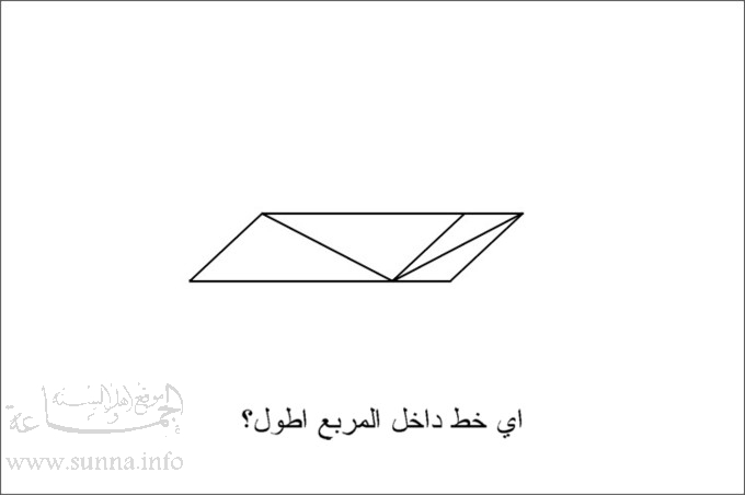 مربع