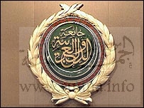شعار الجامعة العربية