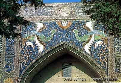 The facade of a mosque in Bokhara واجهة مسجد في بخارى