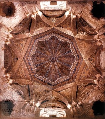 cordoba dome قبة مسجد قرطبة