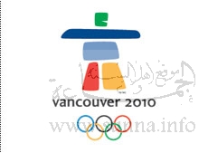دورة الأولمبياد الشتوي فانكوفر كندا 2010