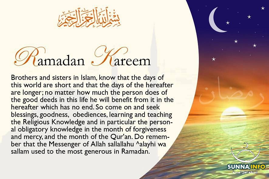 Ramadan Kareem