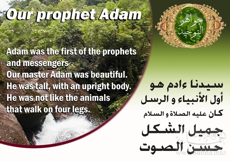 Prophet Adam