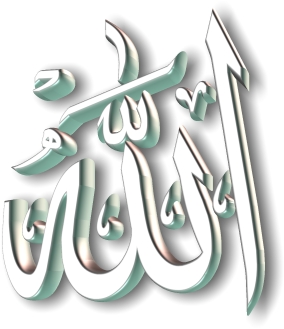 islamic Caligraphy