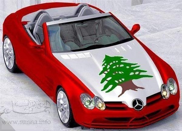 Lebanon car