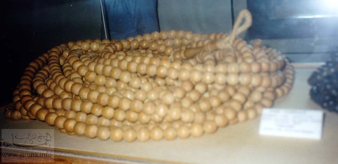 tasbih