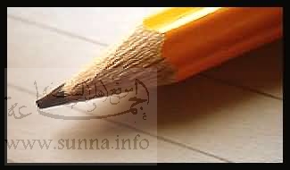 pencil قلم رصاص