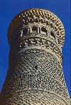Minaret in Bokhara منارة في بخارى