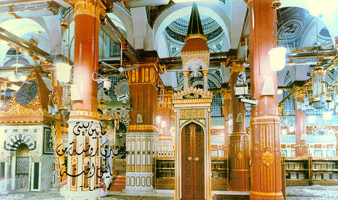 Al Rawda alshareefa روضة من رياض الجنة