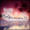 رمضان