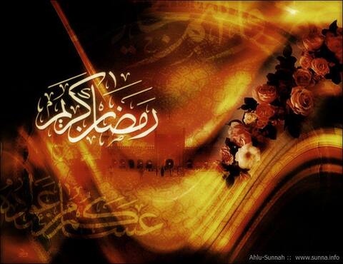 رمضان كريم Ramadan Karim
