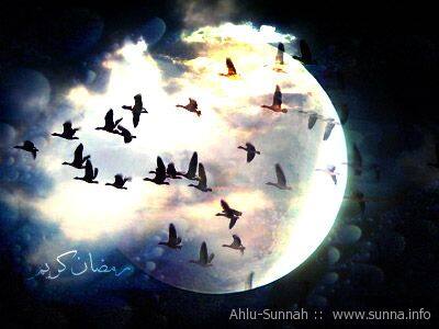 رمضان كريم Ramadan Karim