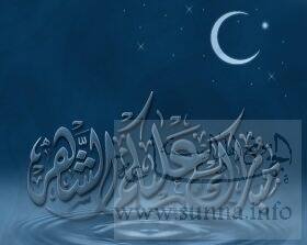 Ramadan Kareem رمضان كريم