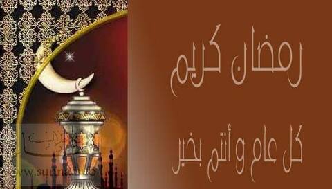 هلال رمضان
