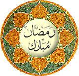 Ramadan KARIM رمضان كريم