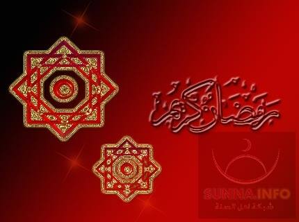 بطاقات رمضان