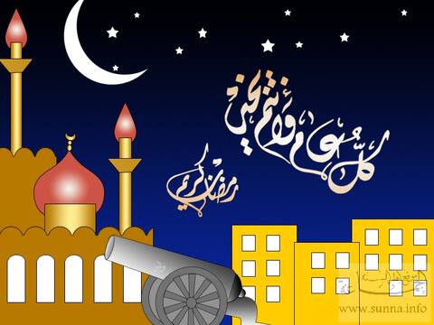 بطاقات إسلامية إلكترونية Ramadan Karim