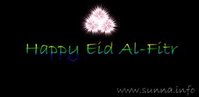عيد فطر سعيد