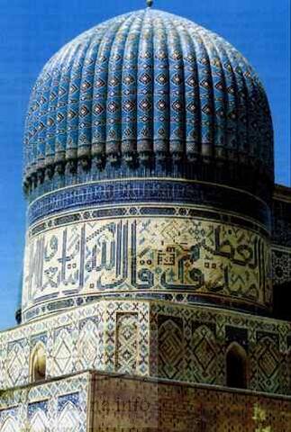 قبة جامع سمرقند