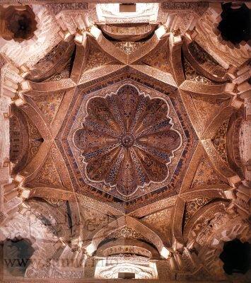 cordoba dome قبة مسجد قرطبة