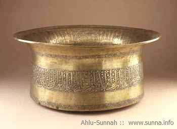 Islamic Art 1 فنون إسلامية