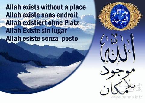 Jewels of Islamic Faith